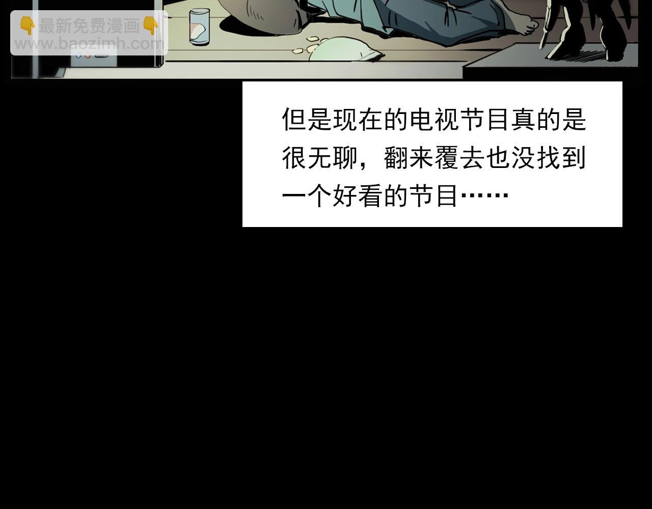 第207话 午夜场之天台
