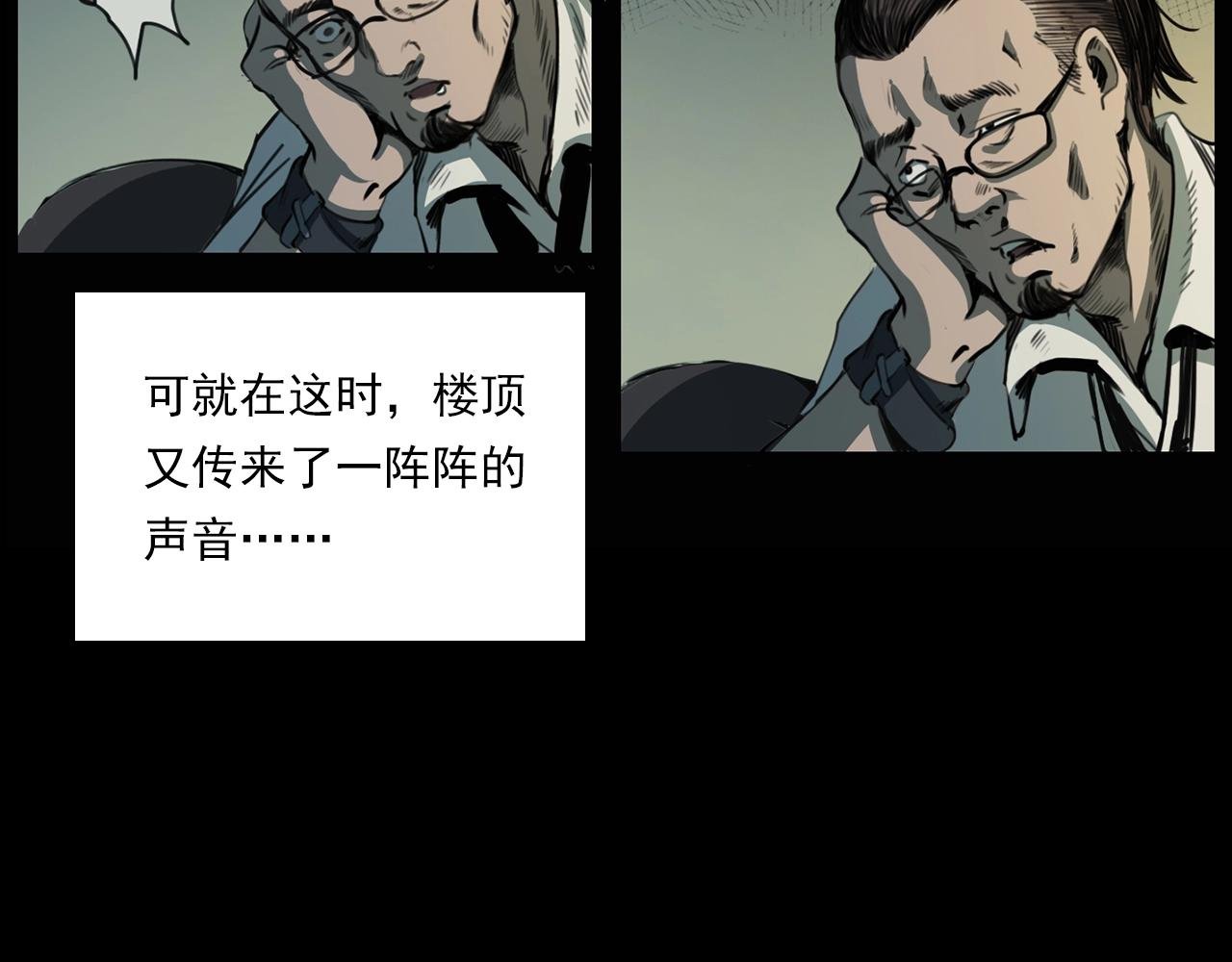 第207话 午夜场之天台
