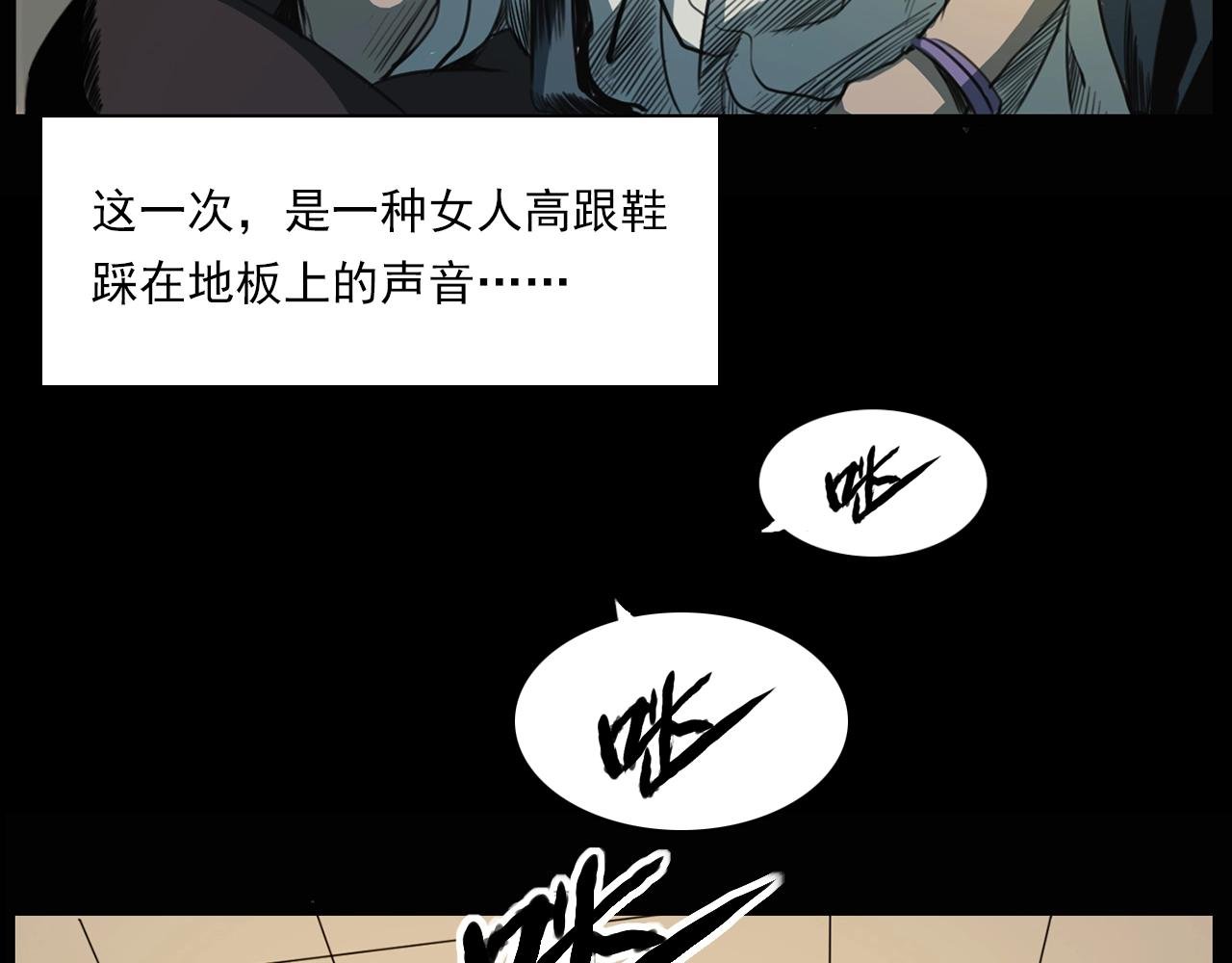 第207话 午夜场之天台