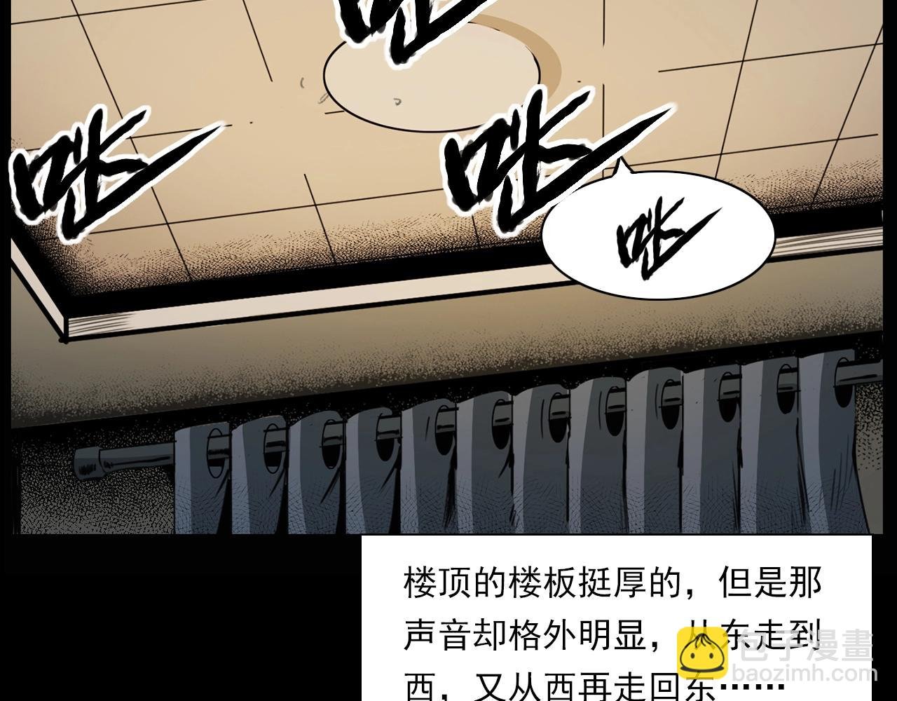 第207话 午夜场之天台