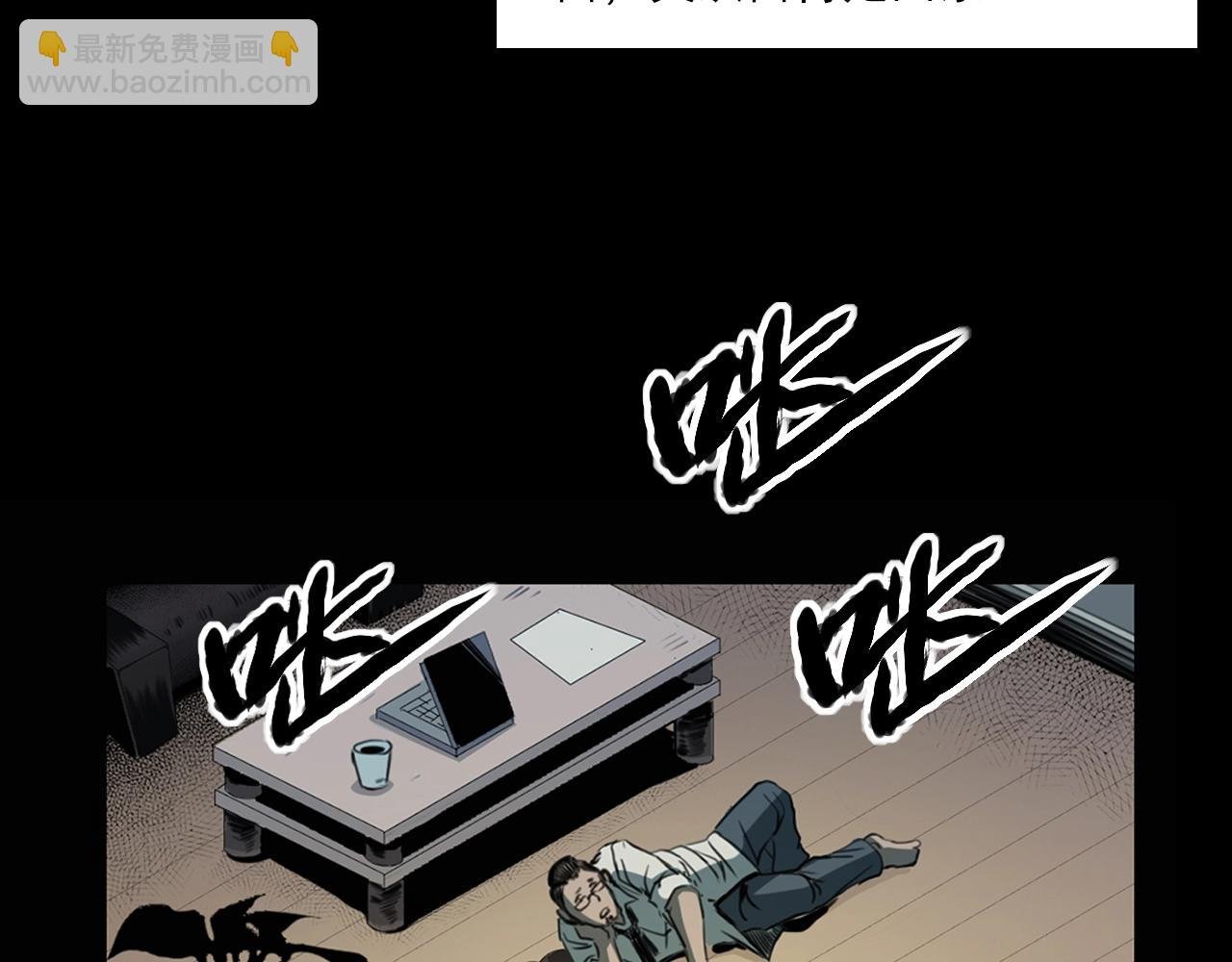 第207话 午夜场之天台