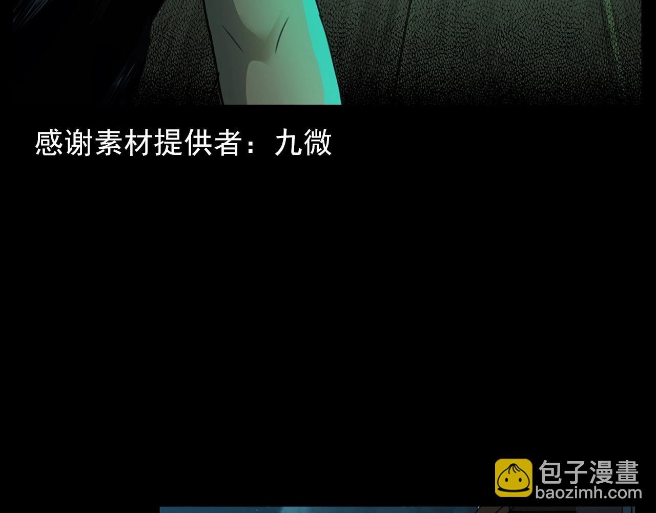 第208话 午夜场之床脚的鬼影