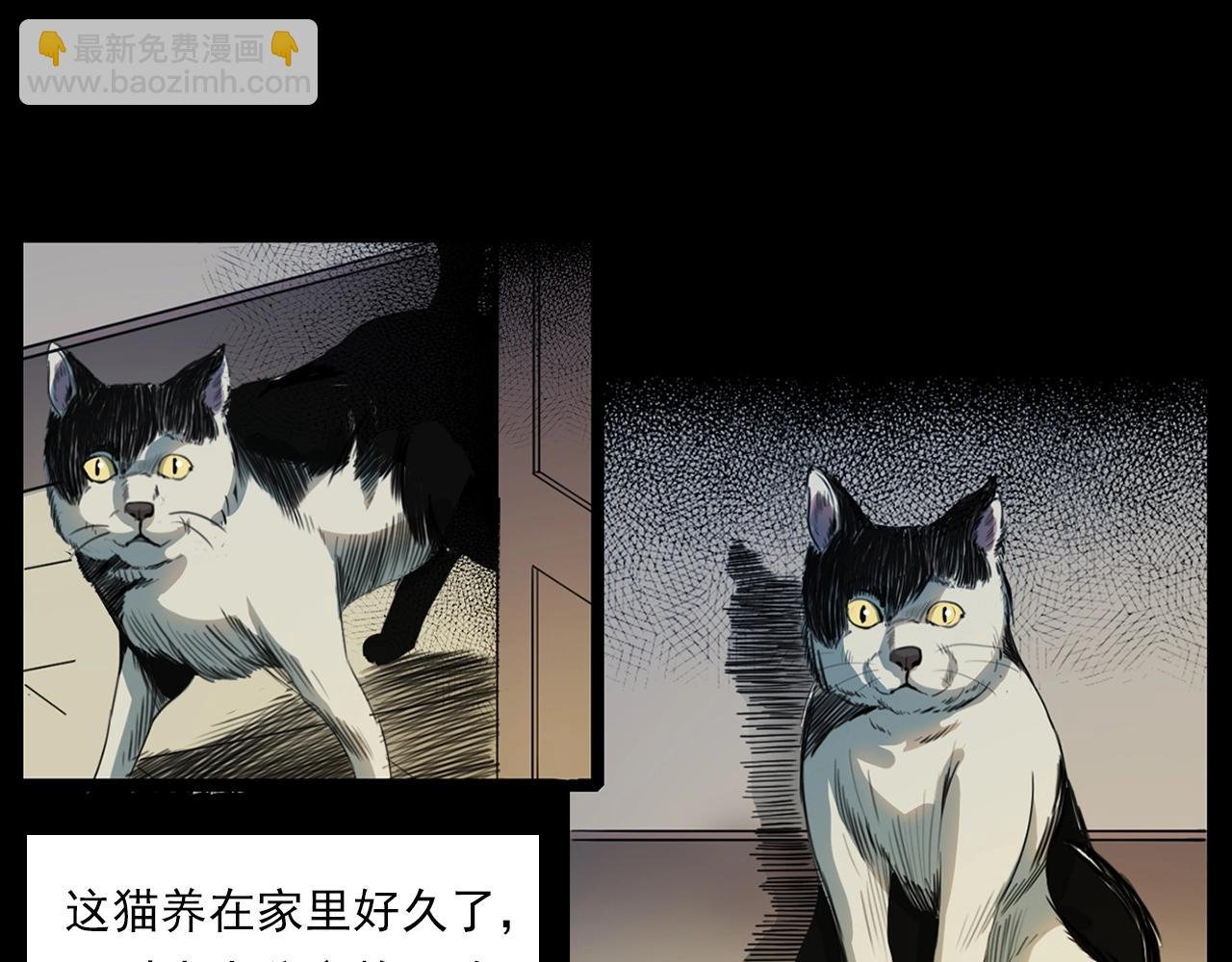 第208话 午夜场之床脚的鬼影
