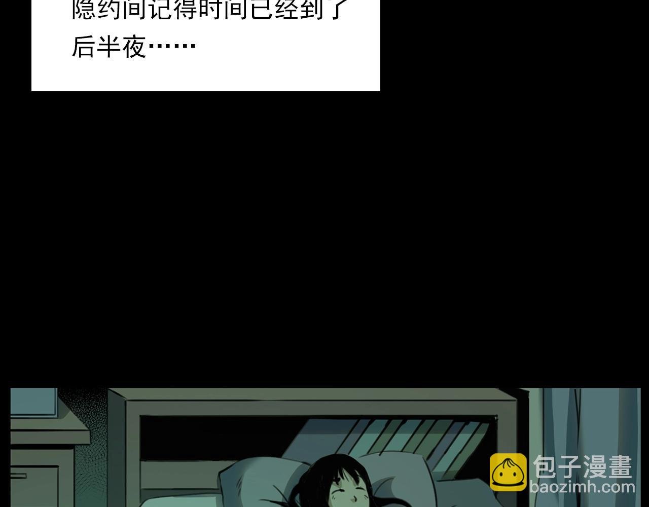 第208话 午夜场之床脚的鬼影