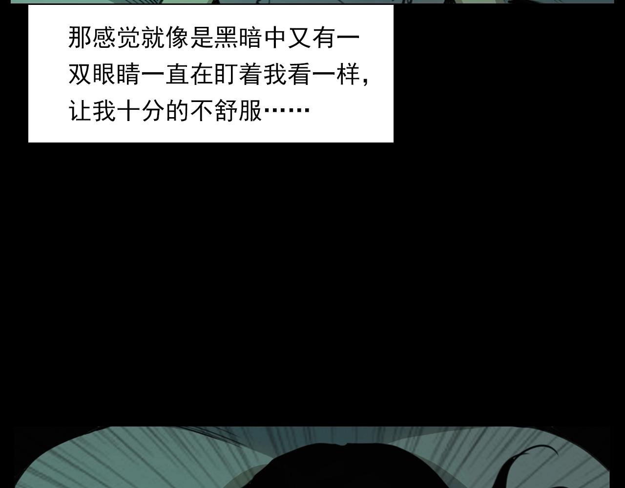 第208话 午夜场之床脚的鬼影