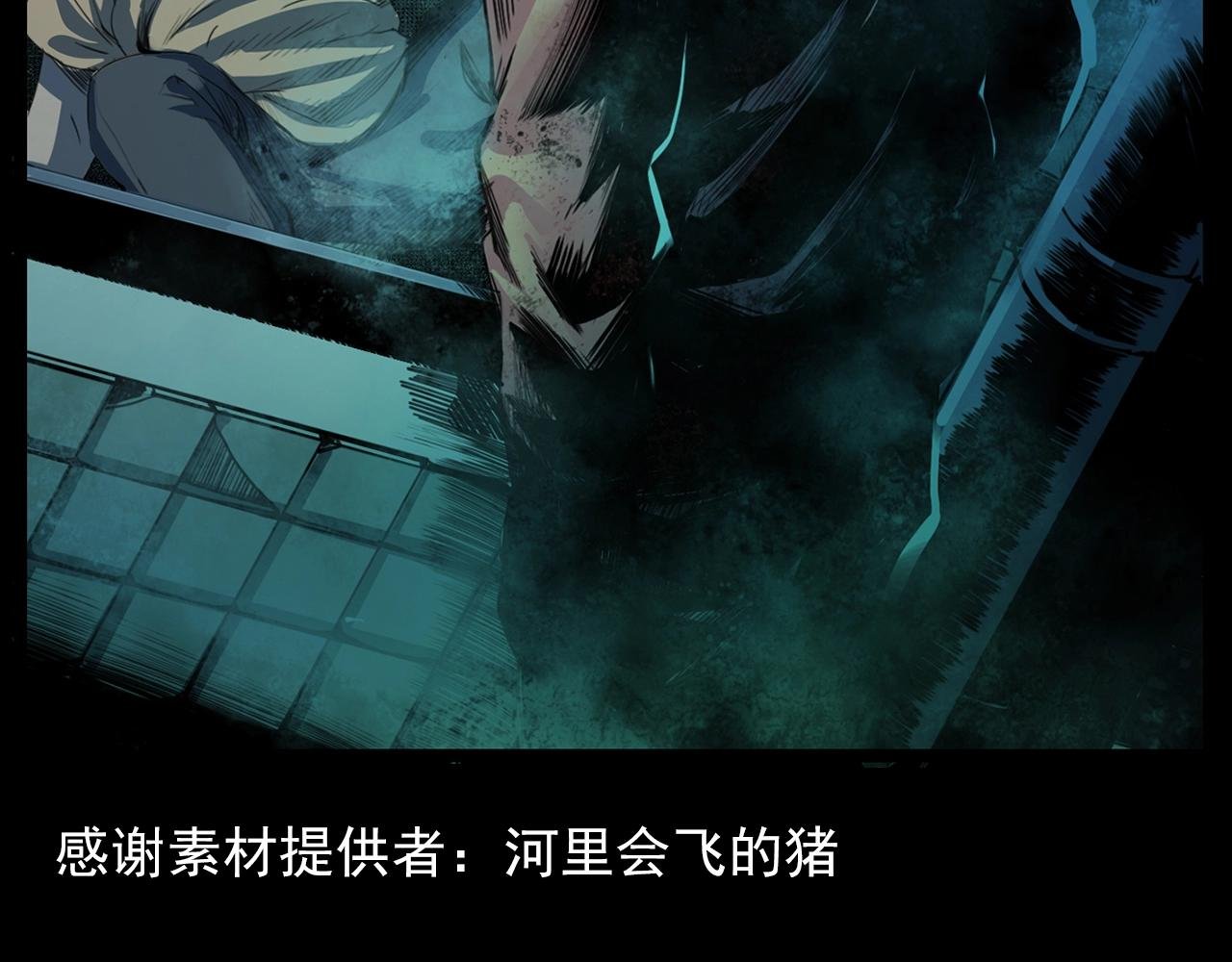 第209话 午夜场之窗外