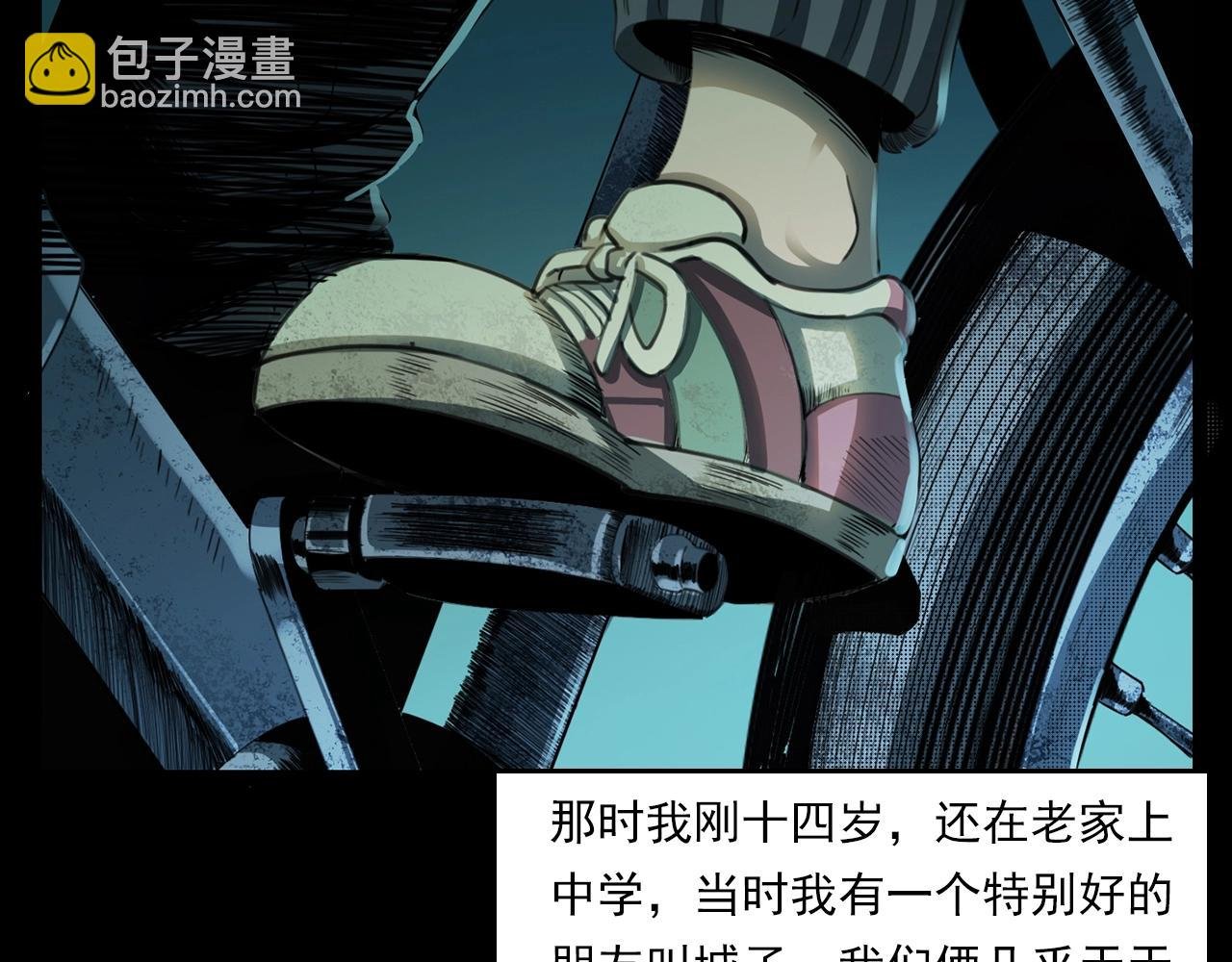 第209话 午夜场之窗外