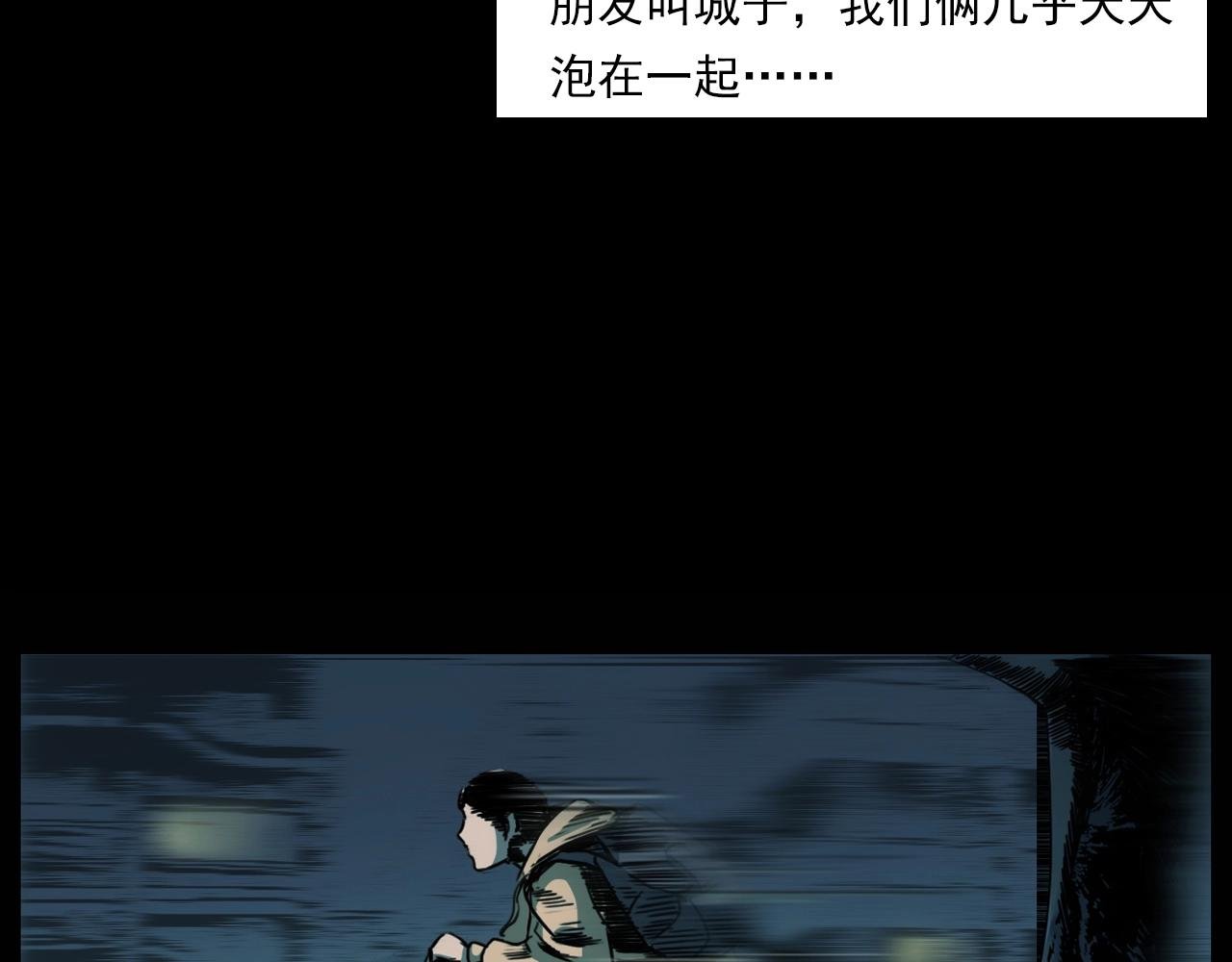 第209话 午夜场之窗外