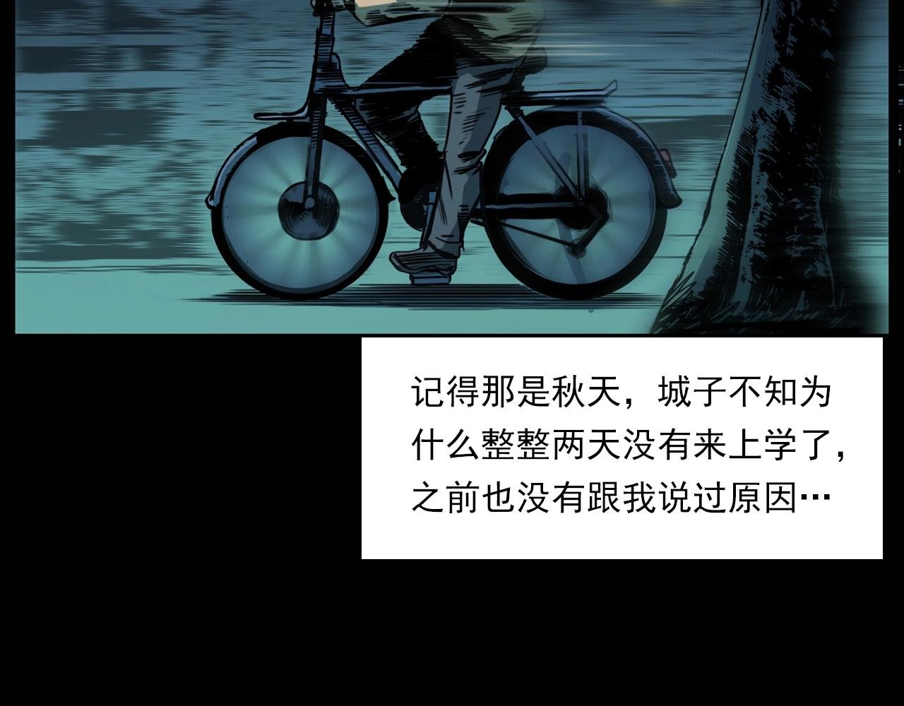 第209话 午夜场之窗外