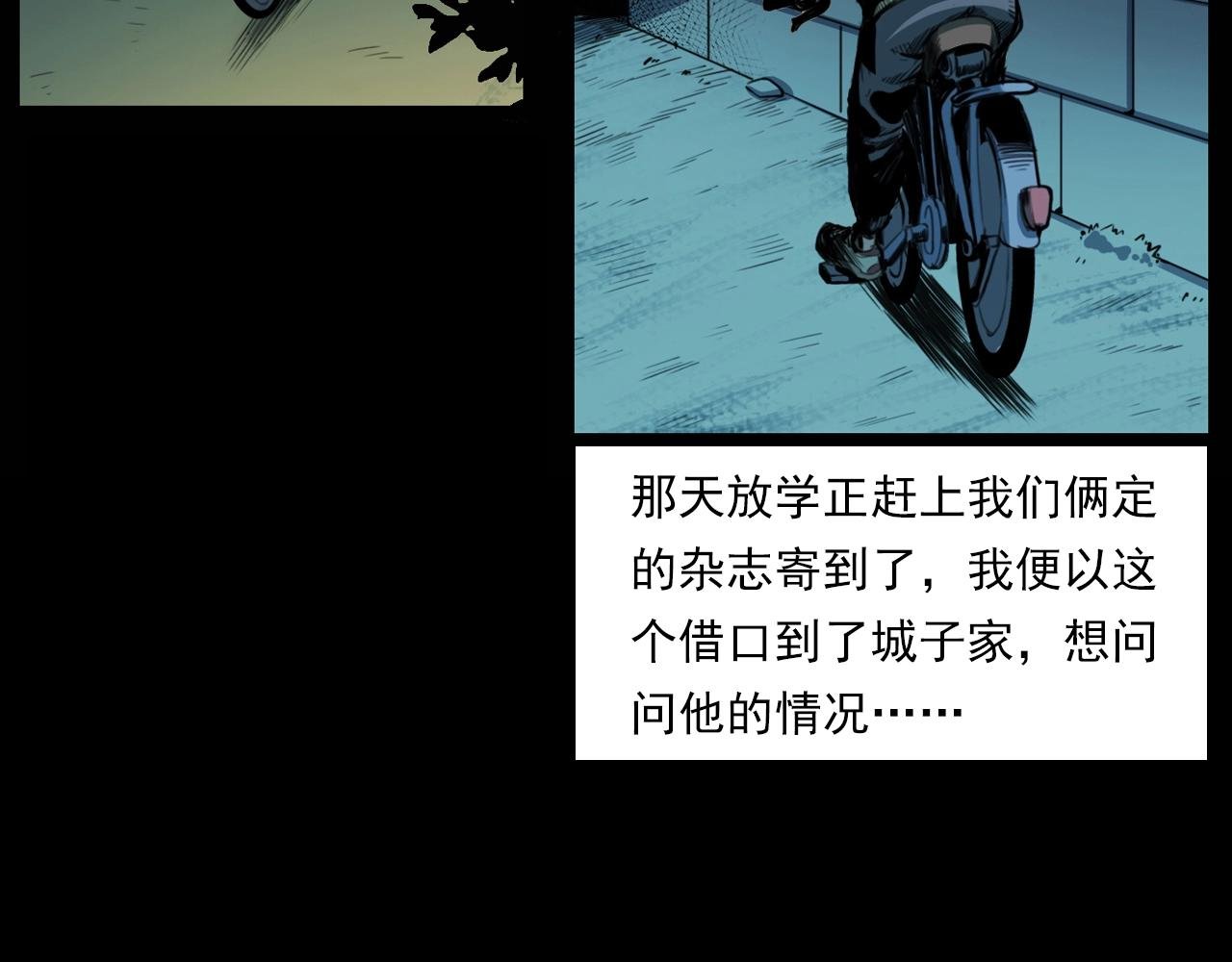 第209话 午夜场之窗外