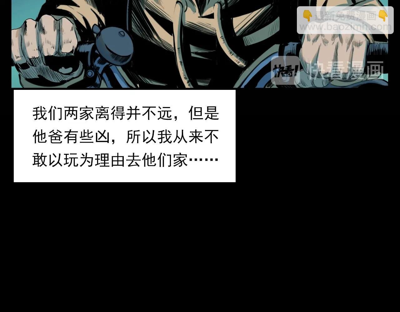 第209话 午夜场之窗外