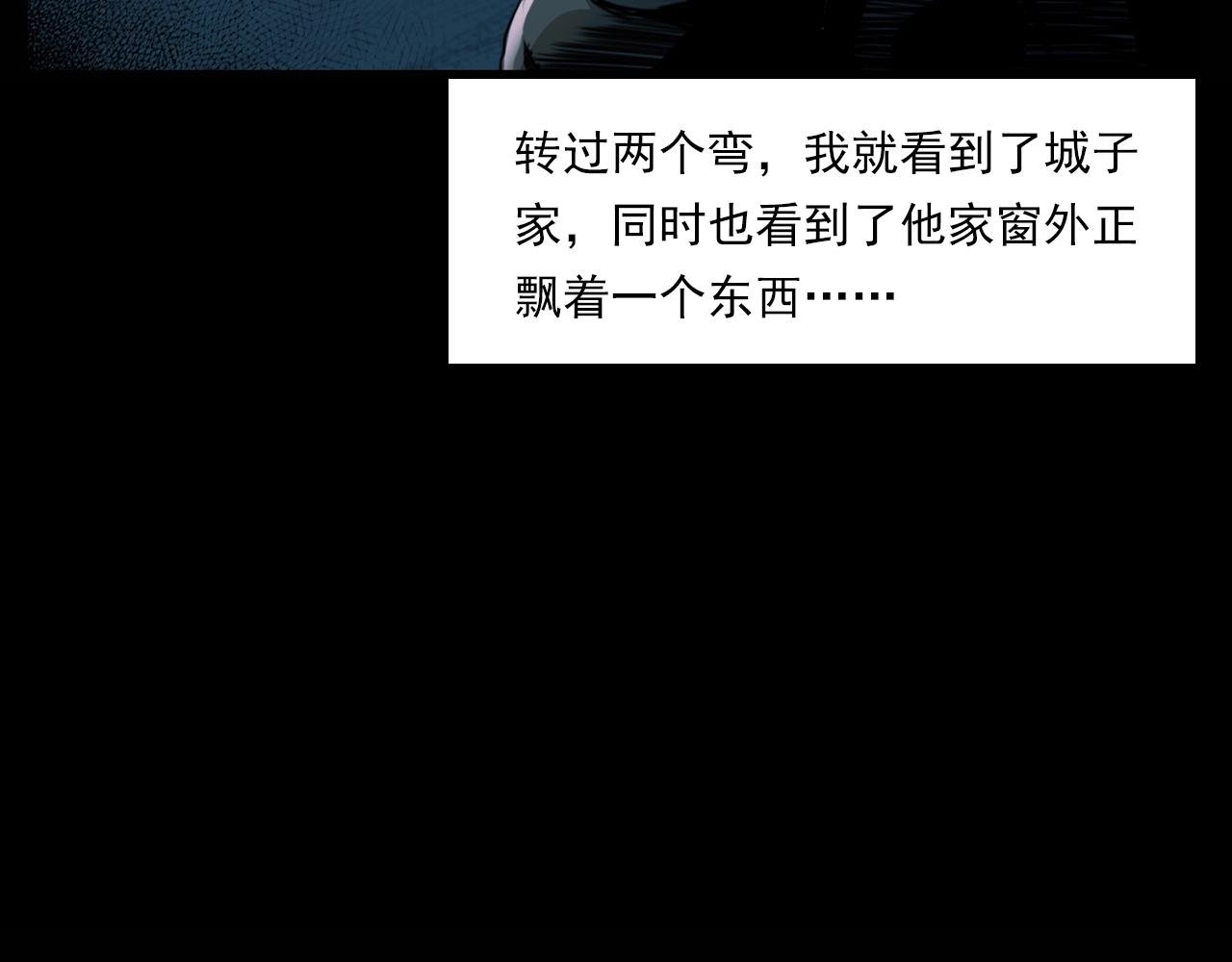 第209话 午夜场之窗外