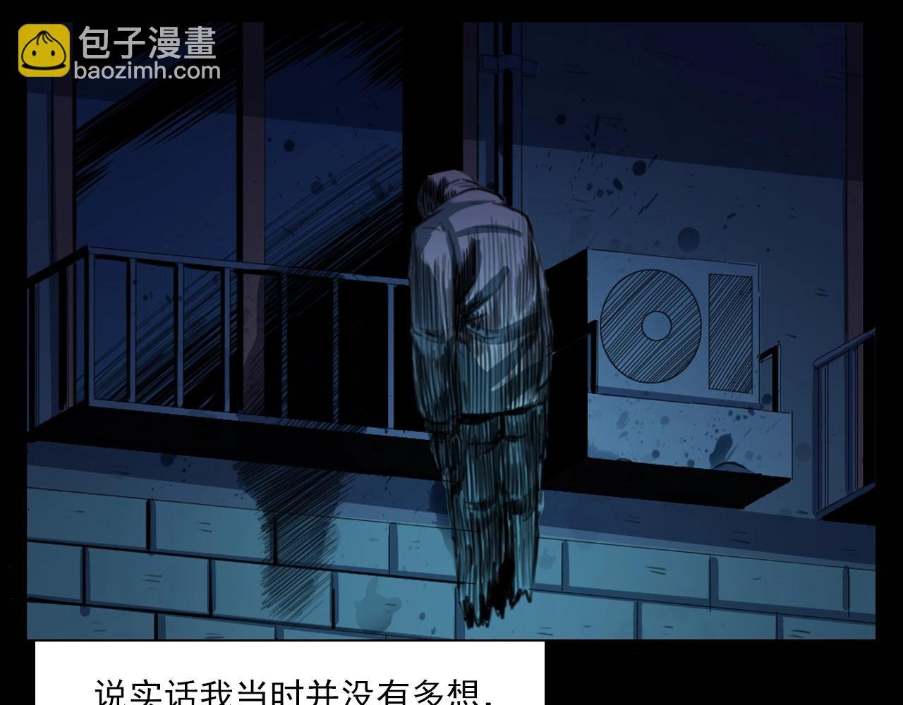 第209话 午夜场之窗外
