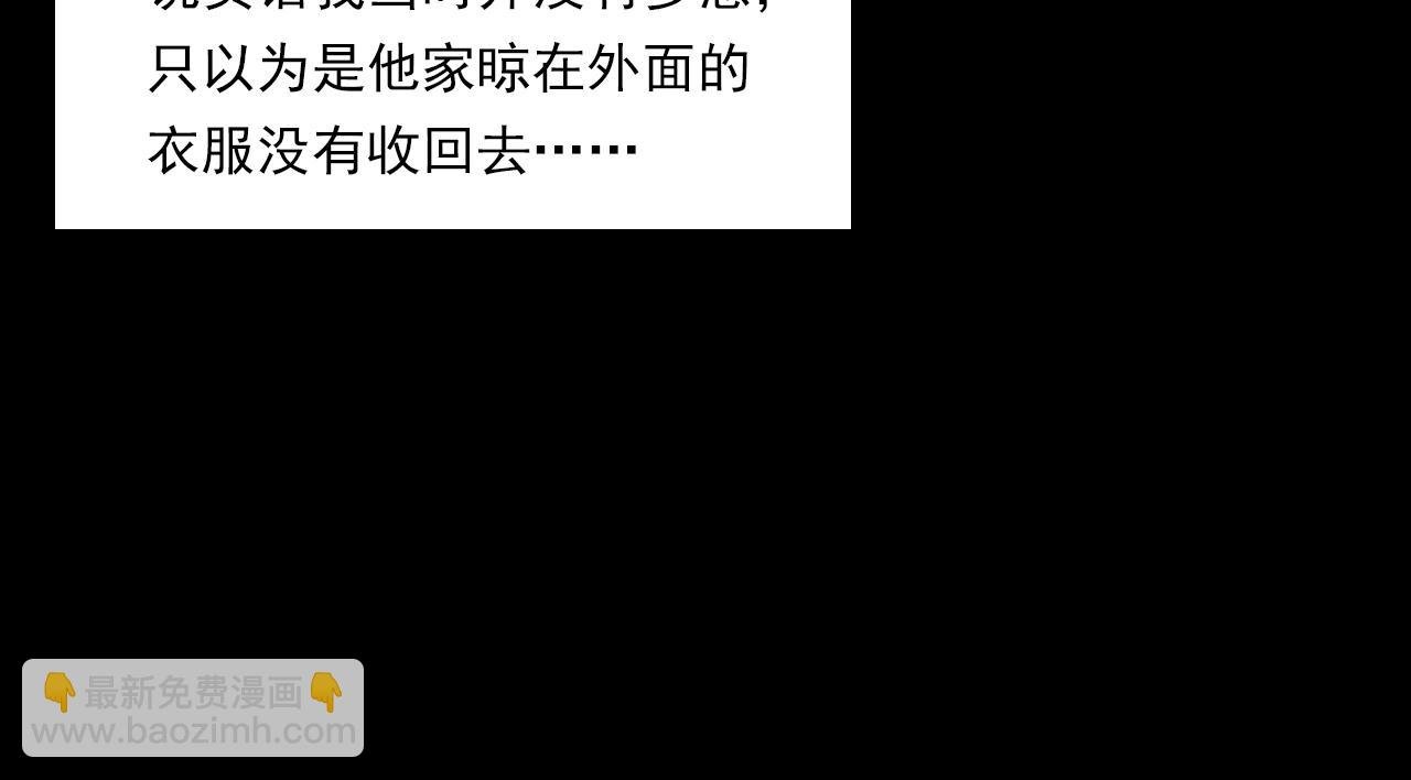 第209话 午夜场之窗外