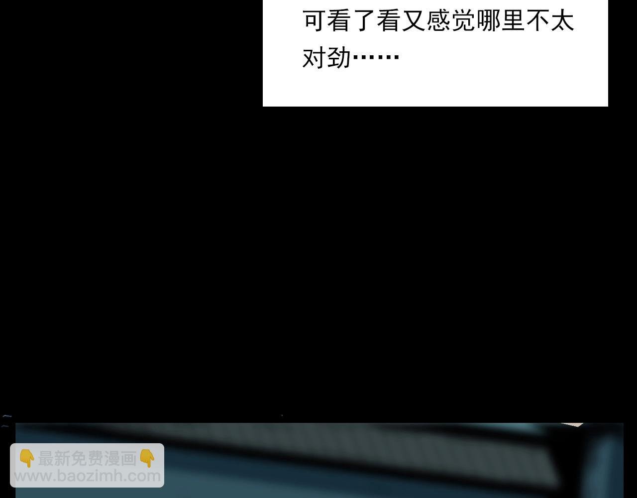 第209话 午夜场之窗外