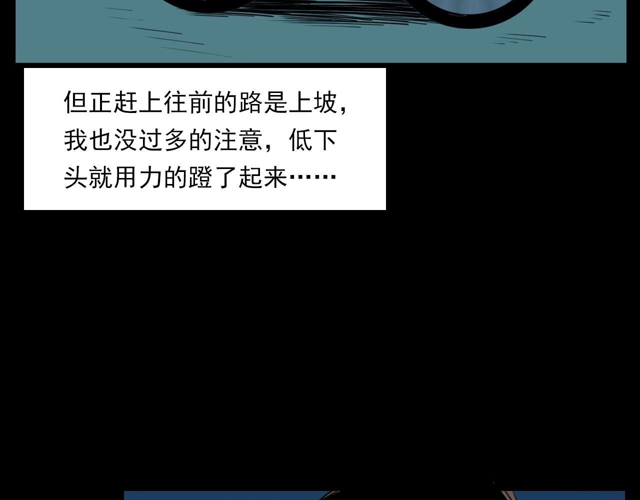 第209话 午夜场之窗外