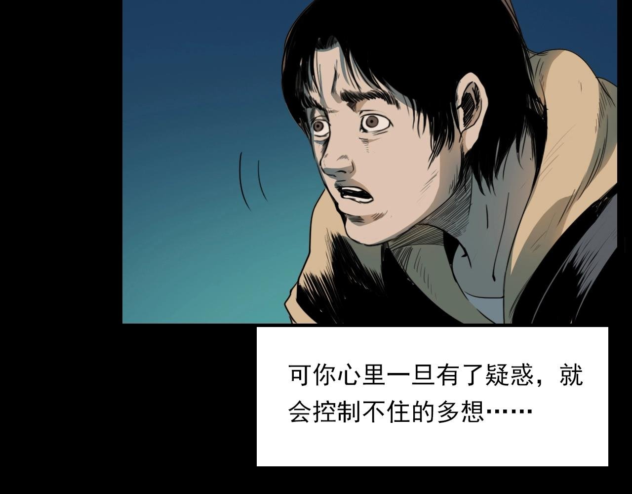 第209话 午夜场之窗外
