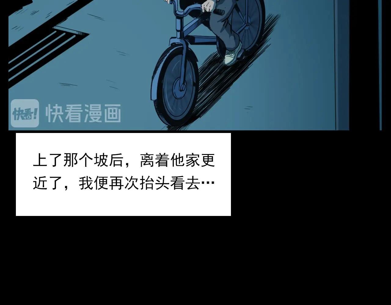 第209话 午夜场之窗外