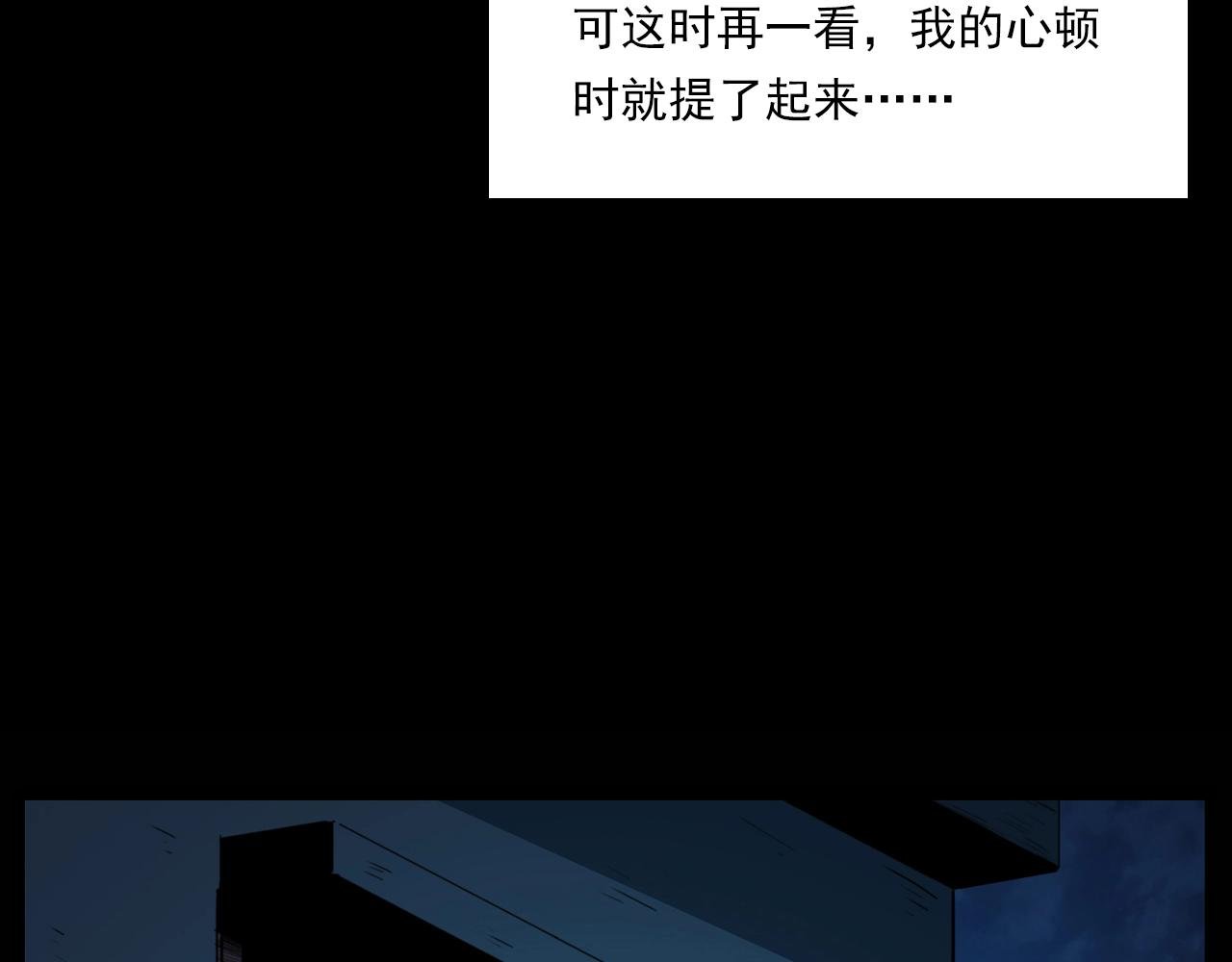 第209话 午夜场之窗外