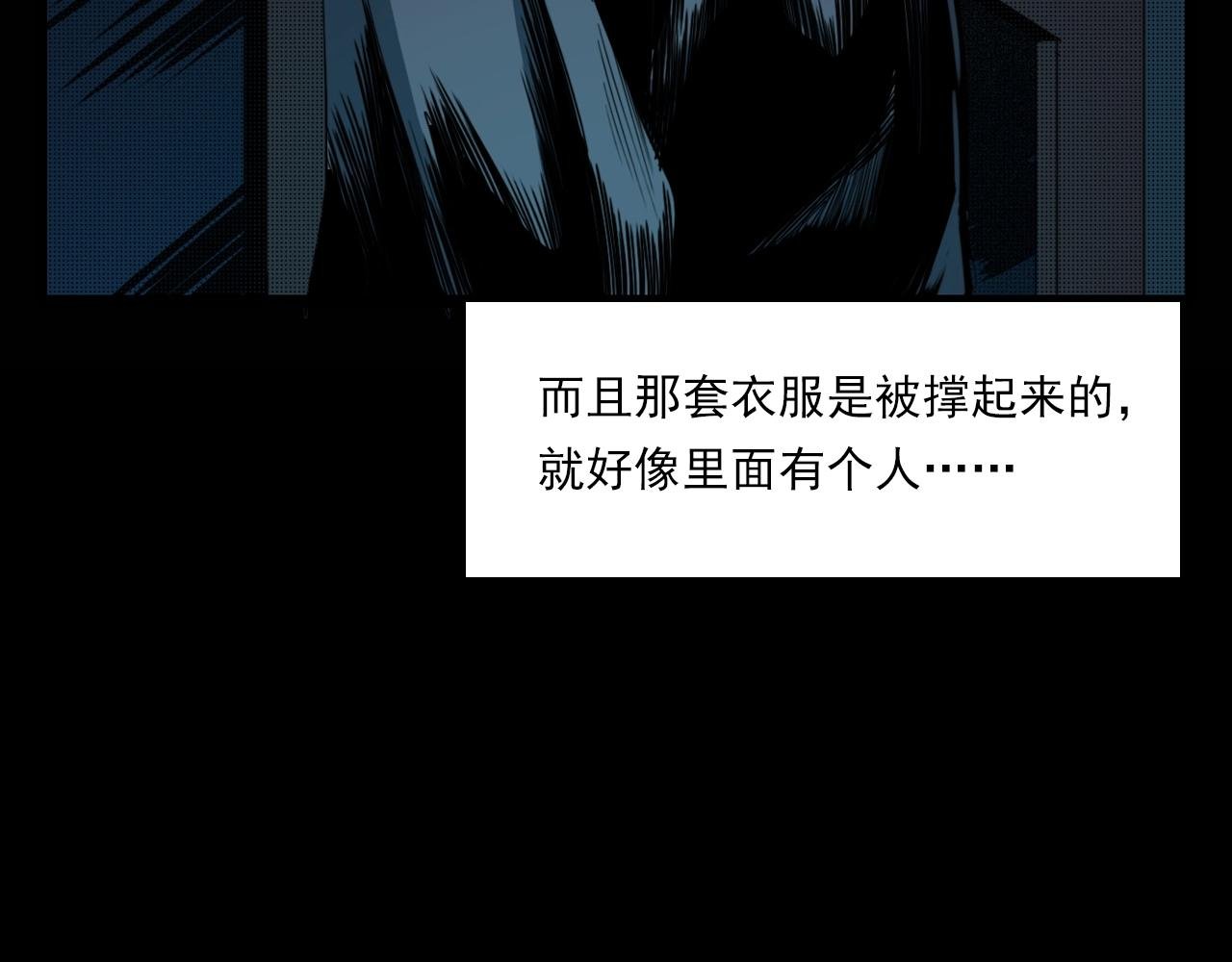 第209话 午夜场之窗外