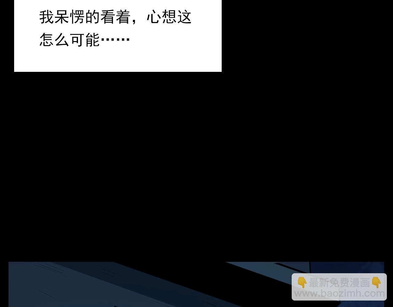 第209话 午夜场之窗外
