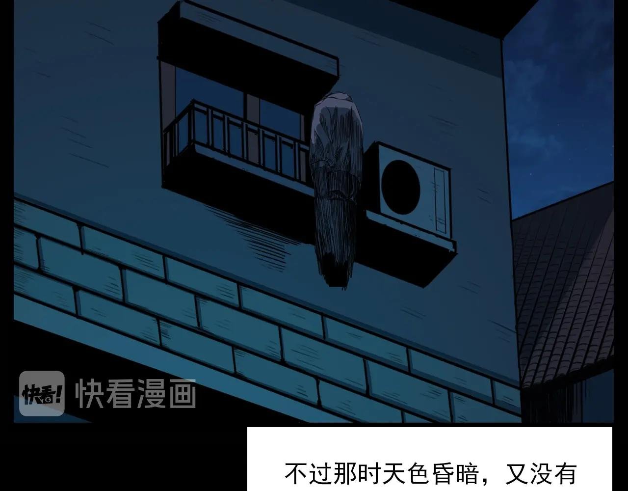 第209话 午夜场之窗外
