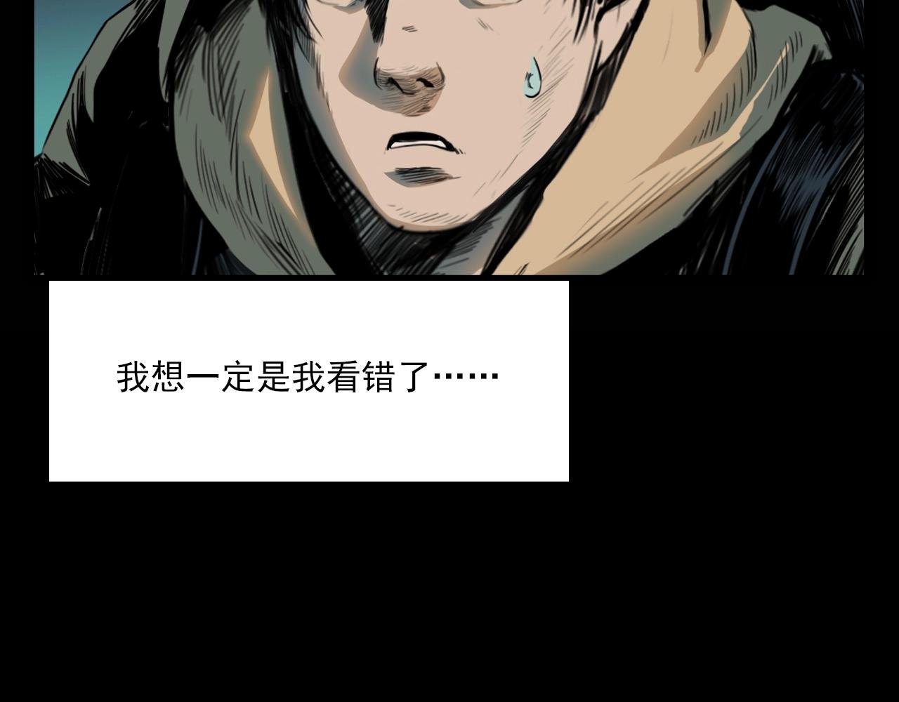 第209话 午夜场之窗外