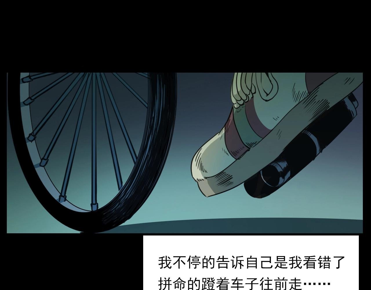 第209话 午夜场之窗外