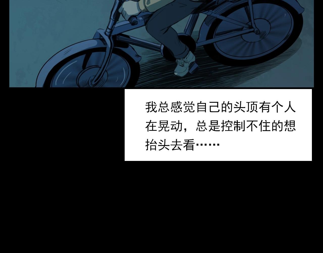 第209话 午夜场之窗外
