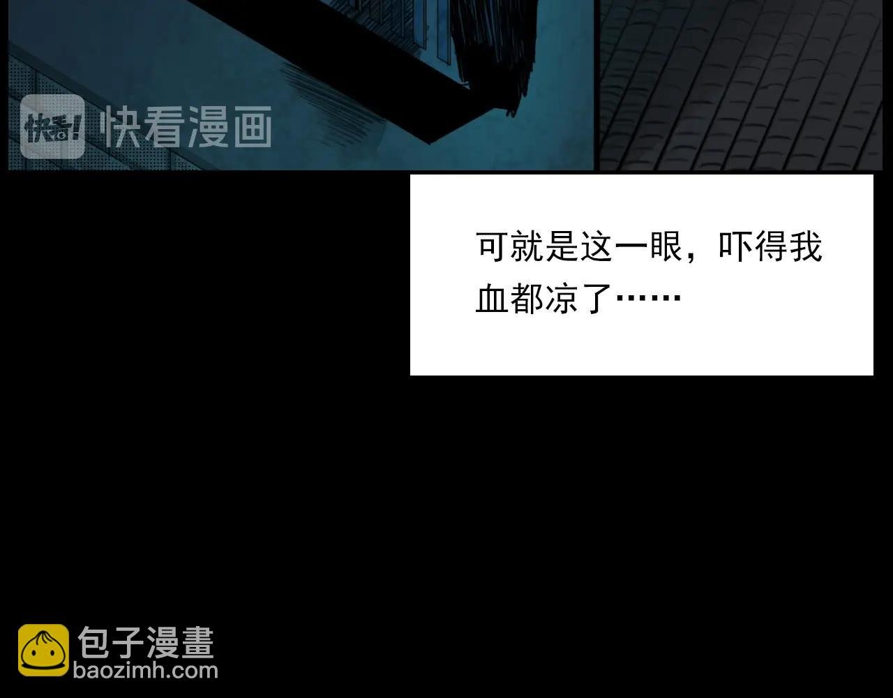 第209话 午夜场之窗外