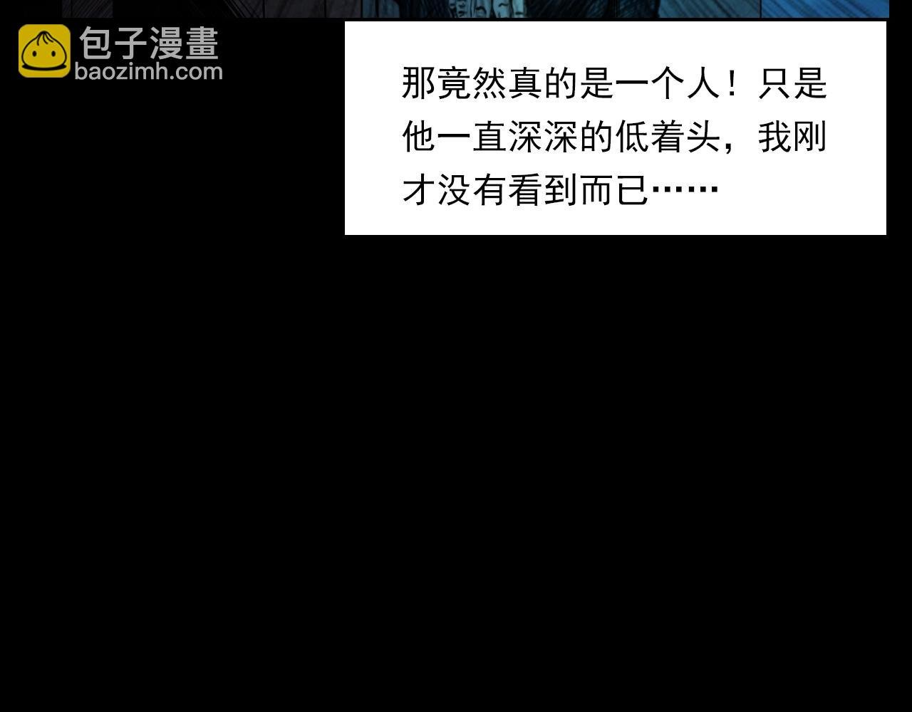 第209话 午夜场之窗外