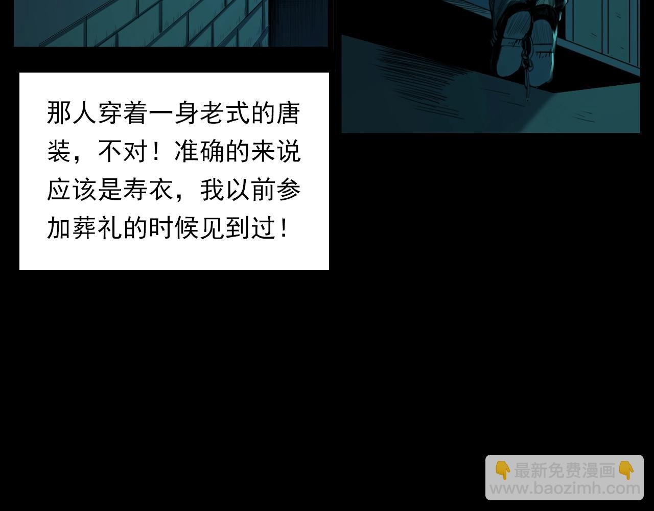 第209话 午夜场之窗外