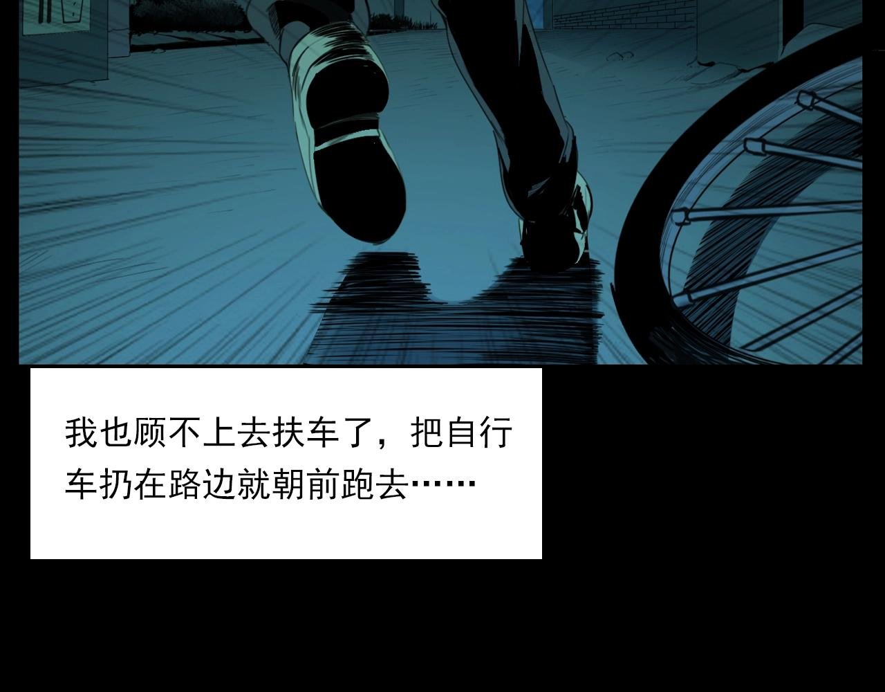 第209话 午夜场之窗外