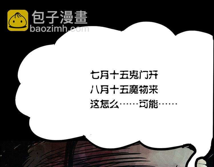 中秋节特别篇