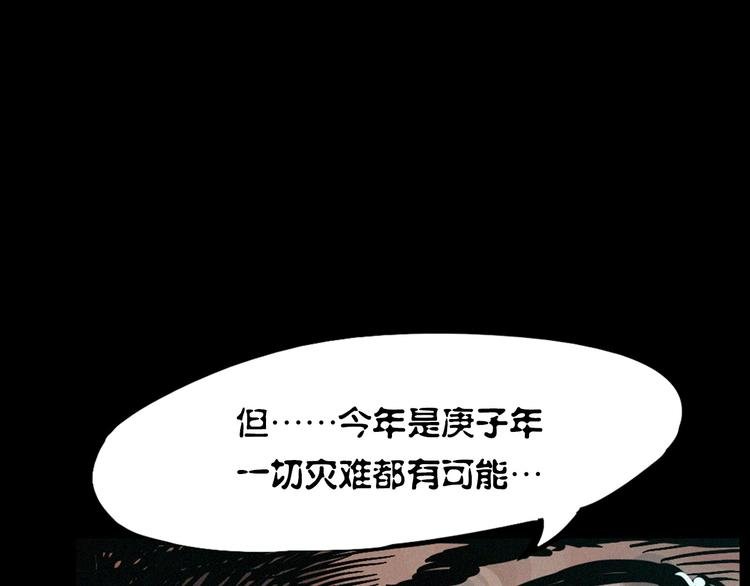 中秋节特别篇