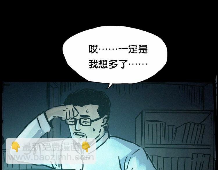 中秋节特别篇