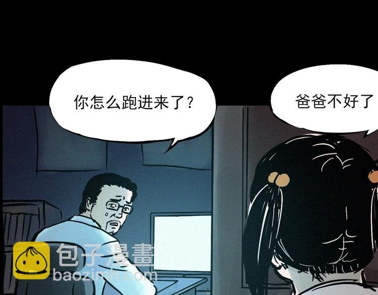 中秋节特别篇