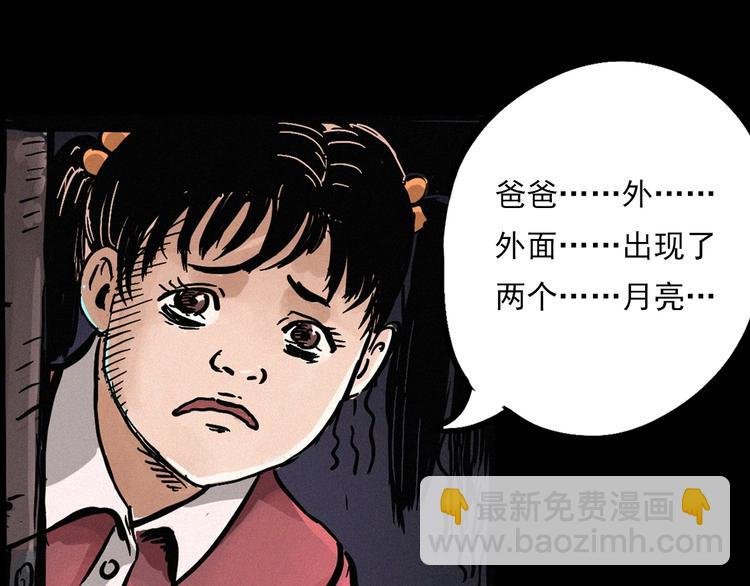 中秋节特别篇