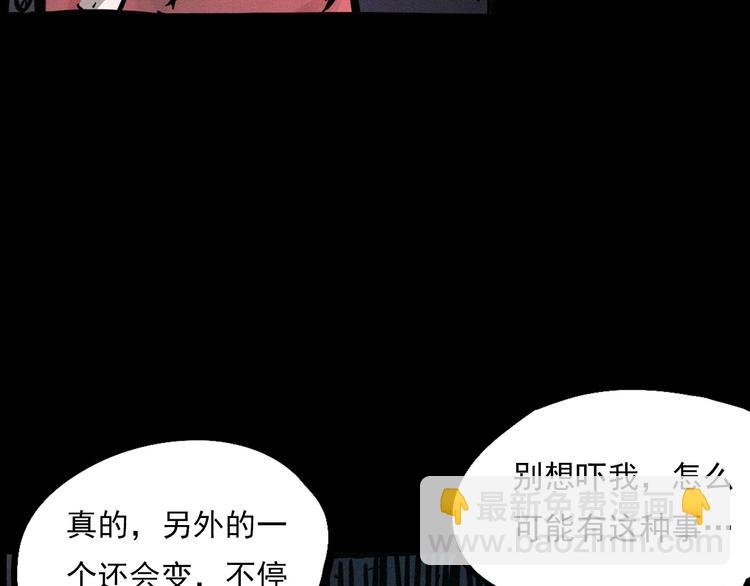 中秋节特别篇