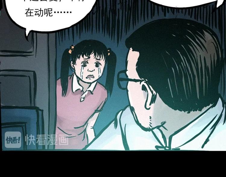 中秋节特别篇