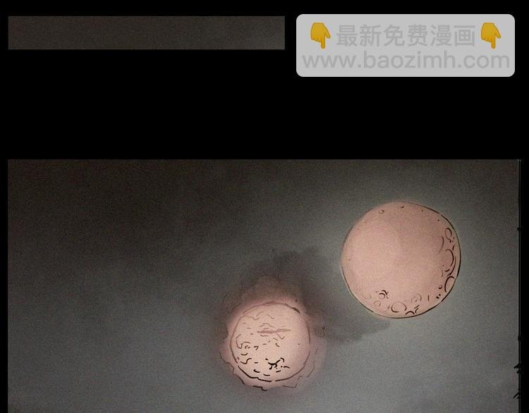 中秋节特别篇
