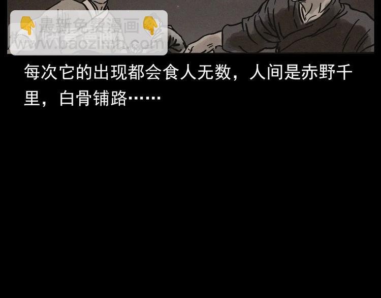 中秋节特别篇