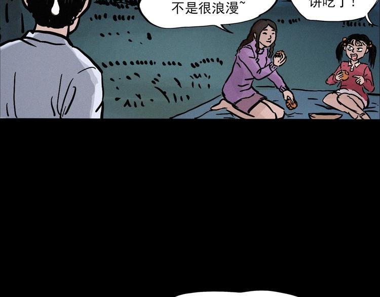 中秋节特别篇