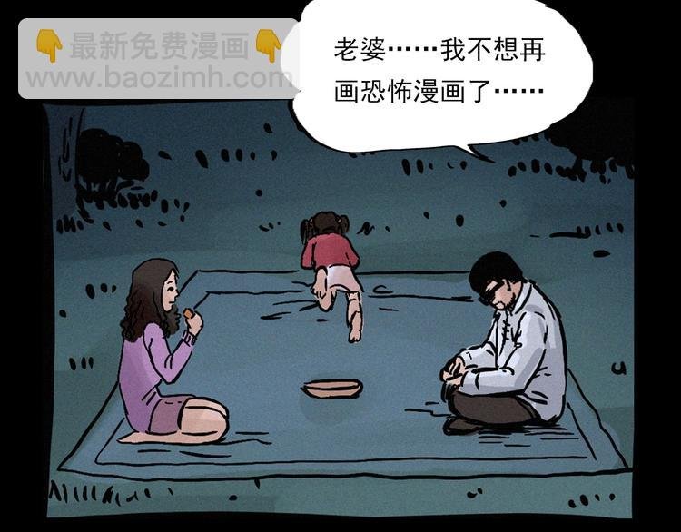 中秋节特别篇