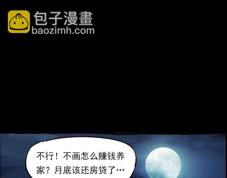 中秋节特别篇