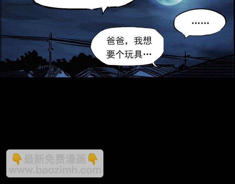 中秋节特别篇