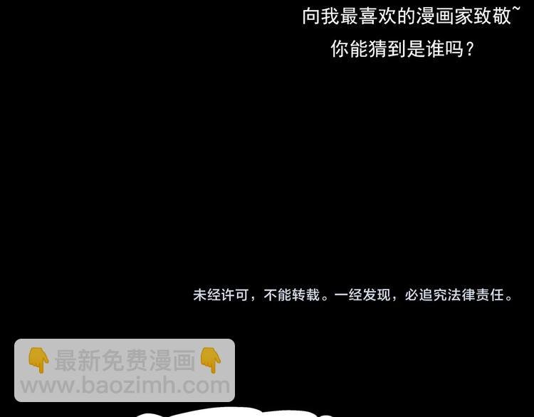 中秋节特别篇
