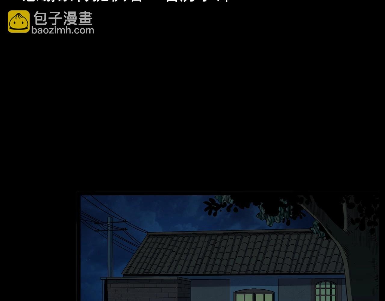 第210话 午夜场之囡囡