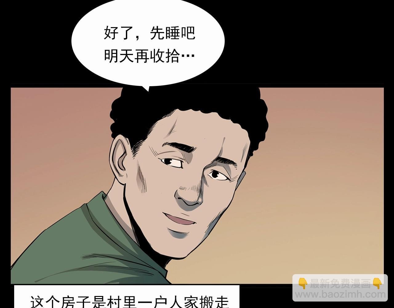 第210话 午夜场之囡囡