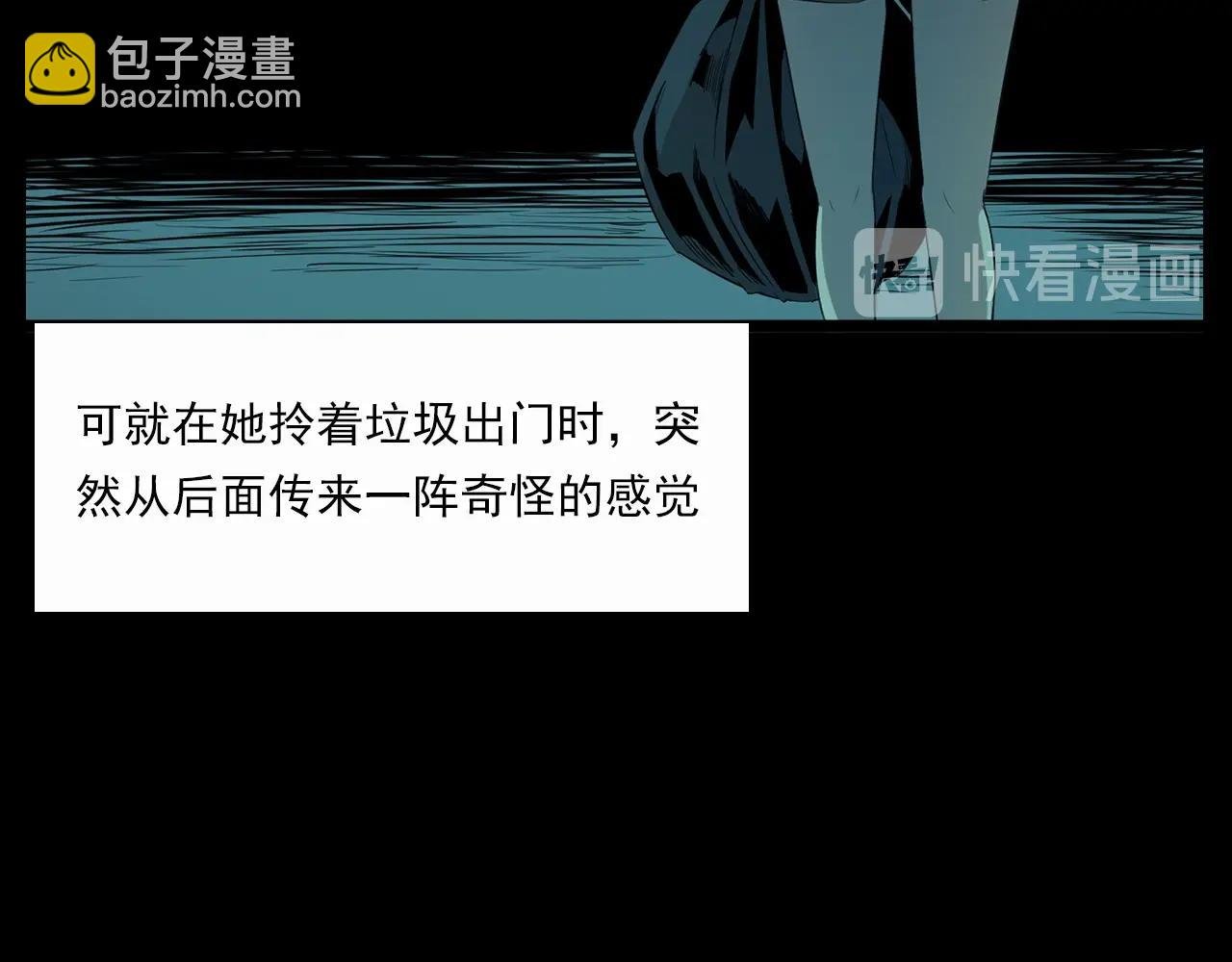 第210话 午夜场之囡囡